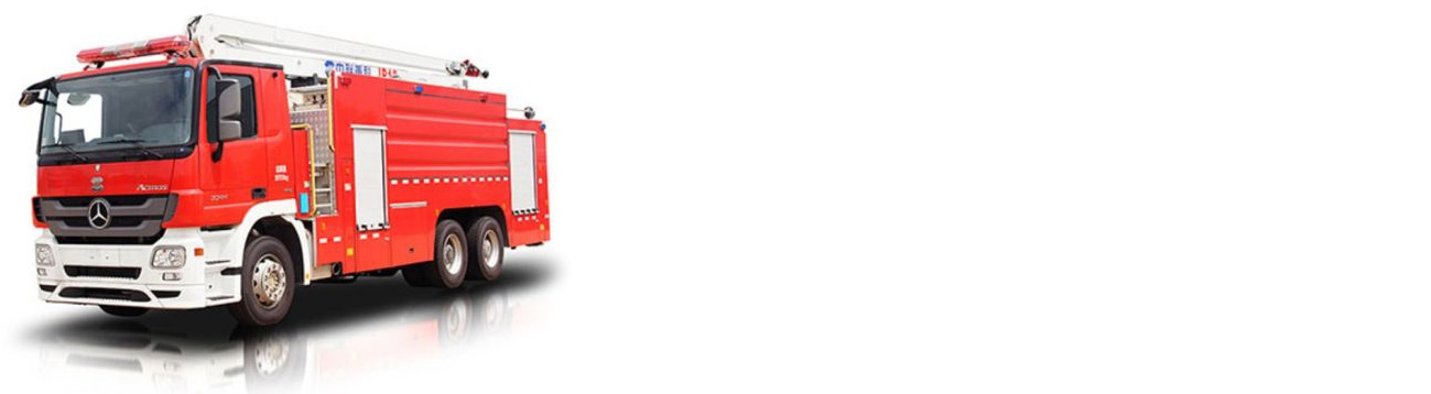 fire safety vehicle